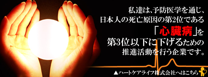 ���B�́A�S���a�����S����3�ʈȉ��ɉ�����ׂ̐��i�������s���Ă��܂�